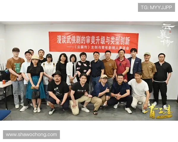 云开真人版剧情解析，揭秘背后制作团队的用心与创新