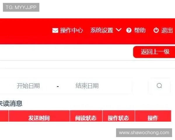 新手必看开云官方网站入口教程,详细步骤带你轻松完成登录操作