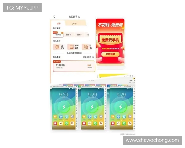 通过开云手机在线登陆平台，轻松掌握最新款式商品购买和优惠信息