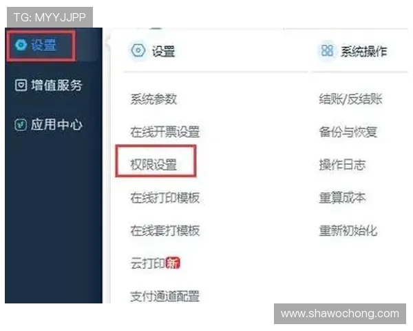 开云网页版登录后如何管理个人信息与账户安全设置
