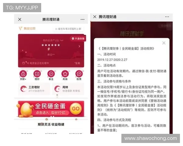 体育投注投注平台最新攻略助你轻松赢取高额奖金实现财富自由