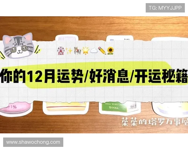 利用开运罗盘实现个人运势提升的多种方法，助你在游戏中占据优势