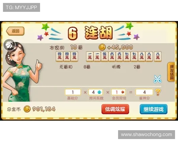 如何在开运麻将中正确使用兑换码，提升游戏体验和获得更多奖励的实用指南