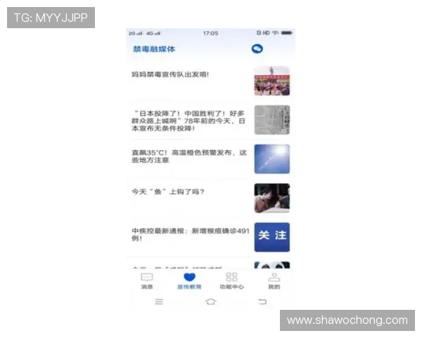 开云体育app登录流程详解让新手玩家轻松掌握快速登录技巧