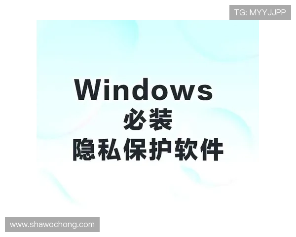 开云在线登录入口官方推荐安全登录方式，保障账号信息安全与隐私保护