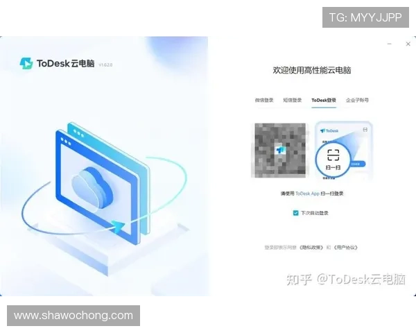 开云官方网站在线登录入口最新版本下载与升级指南帮助用户顺利登录