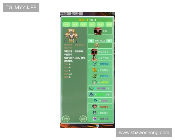 开运之道：在网络游戏中如何利用节日活动增强个人运势的实用攻略