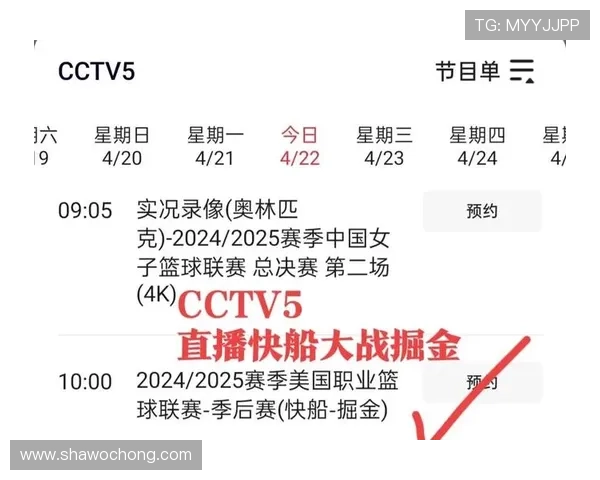 精彩不容错过，开云直播NBA为你呈现每一个进球