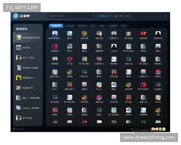 云开平台开户攻略全方位解析让你快速上手游戏运营