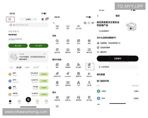 如何快速找到意昂体育平台登录入口，详细步骤与常见问题解决方案解析