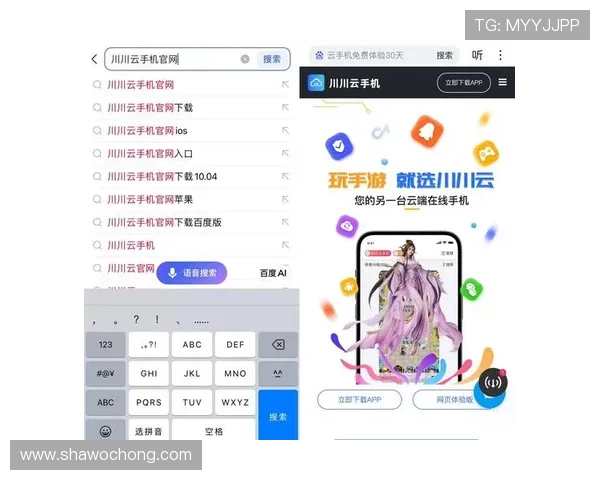 开云手机网官网最新版本更新内容，了解平台不断优化带来的新功能与改进