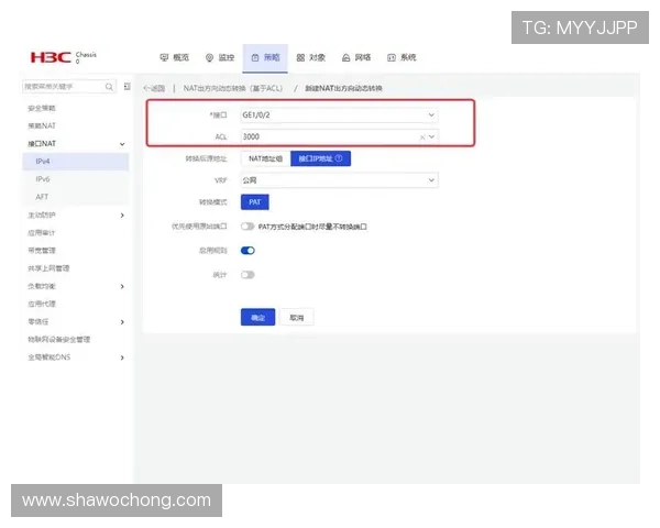 云开app登录流程详解帮助用户快速顺利进入游戏界面