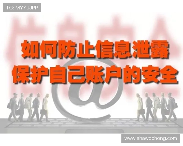 开云体育入口安全可靠的登录方式，保障您的账号信息与资金安全