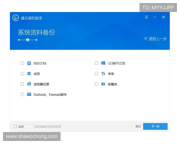 开云体育官网登录入口便捷登录方式介绍，支持多平台多设备一键快速登录体验