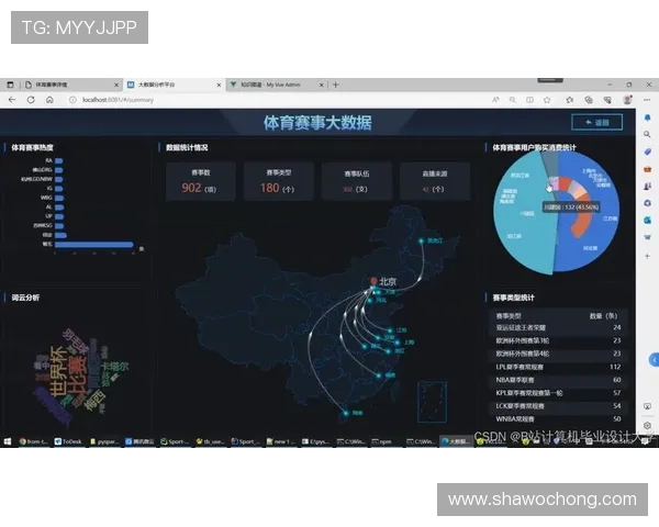 KY体育app下载入口官方最新版，安全稳定的体育赛事直播与竞猜平台推荐