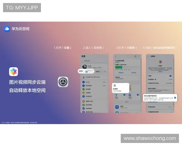 开云手机官方下载安装教程详细步骤指导新手快速上手高效运行游戏