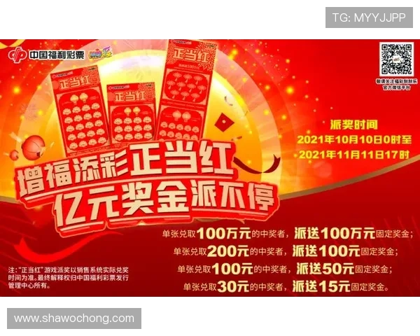 开云彩票登录最新优惠活动与福利礼包推荐助你轻松获取丰富奖励提升游戏乐趣