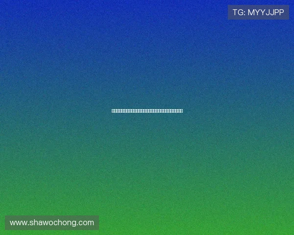 开云网页版登录教程详细步骤指南帮助新手快速顺利登录游戏账号
