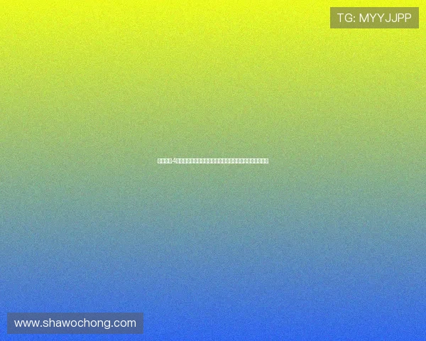 意昂体育4常见问题与解决方案，帮助玩家快速排除游戏中的各种故障